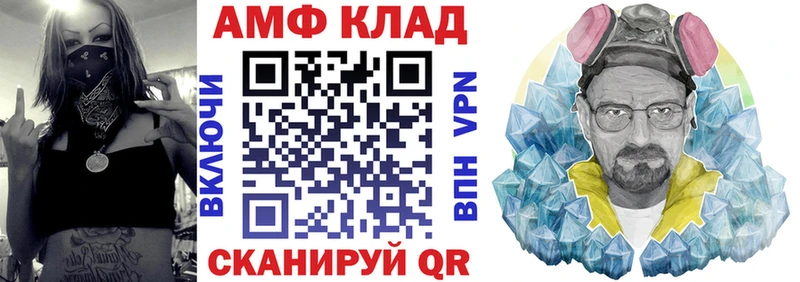 кракен ссылки  Лакинск  Амфетамин 97% 