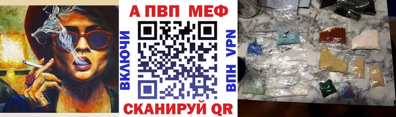 APVP крисы CK  блэк спрут маркетплейс  Лакинск  купить  сайты 