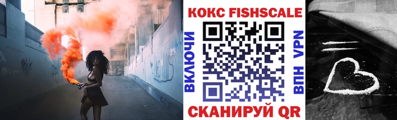 купить наркотики сайты  Лакинск  COCAIN Эквадор 