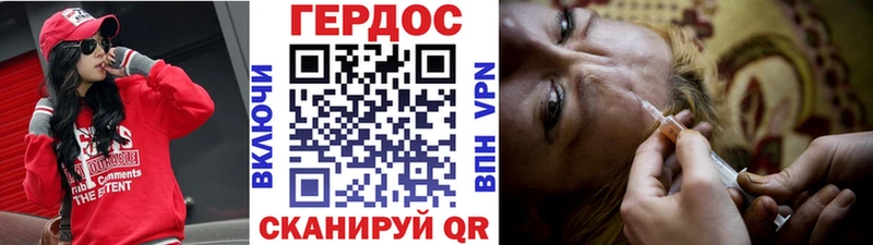 где продают наркотики  Лакинск  Героин Heroin 