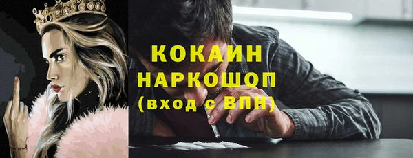 МДМА Абинск