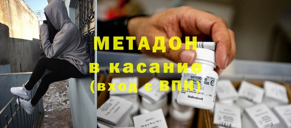 твердый Абдулино