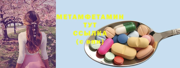 твердый Абдулино