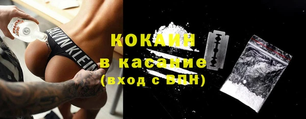 МДМА Абинск