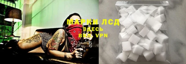 МДМА Абинск