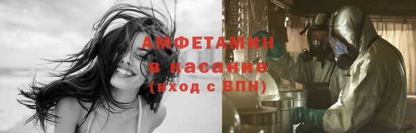 МДМА Абинск