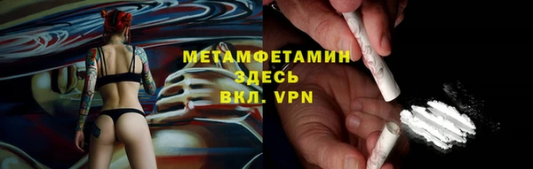 MDMA Premium VHQ Абаза