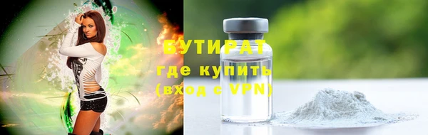 МДМА Абинск