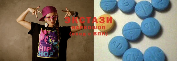 МДМА Абинск