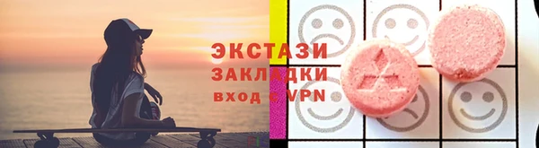 гашишное масло Покров