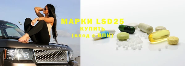 МДМА Абинск