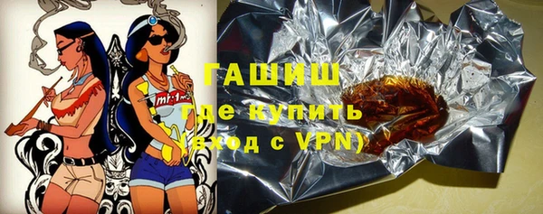 гашишное масло Покров