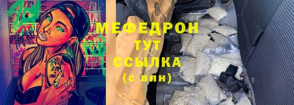 твердый Абдулино
