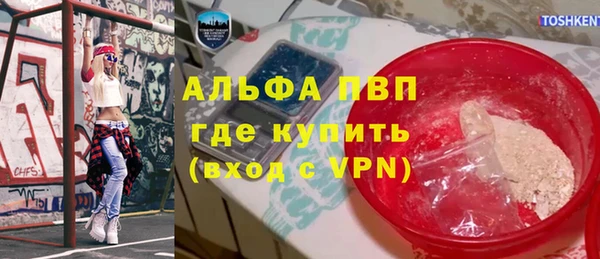 МДМА Абинск