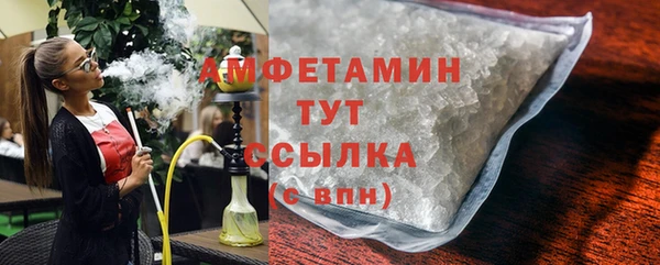 MDMA Premium VHQ Абаза