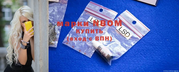 гашишное масло Покров