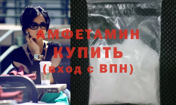 MDMA Premium VHQ Абаза
