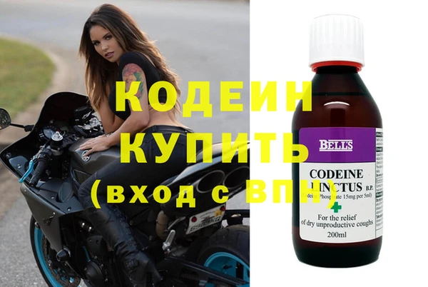 МДМА Абинск