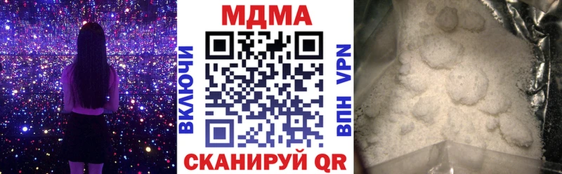 МДМА VHQ  shop как зайти  Лакинск 