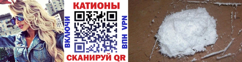 Меф кристаллы Лакинск