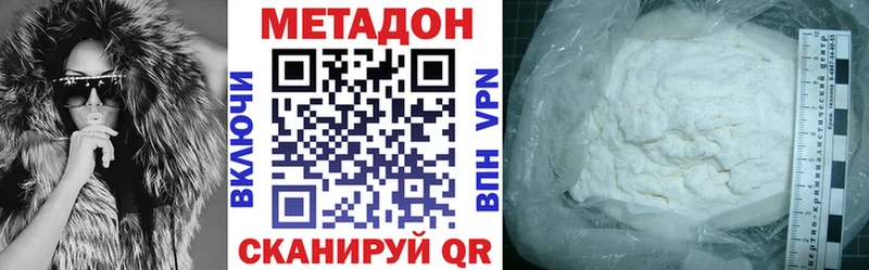 Метадон мёд  цены   Лакинск 