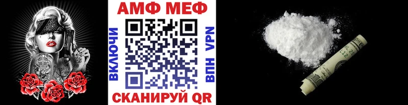закладки  Лакинск  Метамфетамин винт 