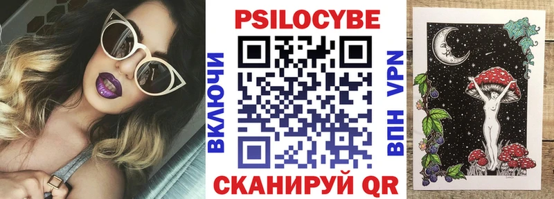 это официальный сайт  Лакинск  Псилоцибиновые грибы Psilocybe 
